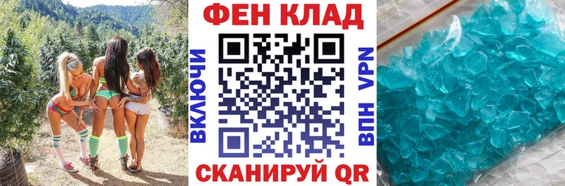 АМФ 98% Новотроицк