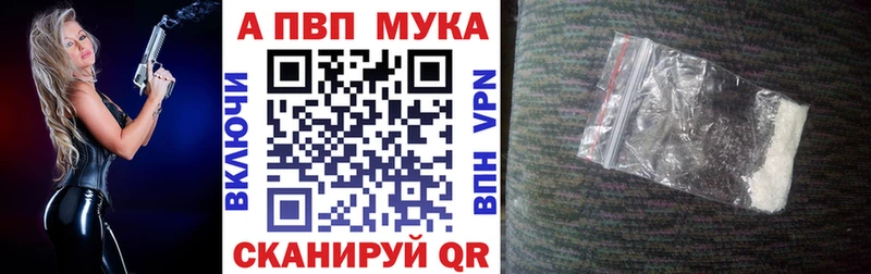хочу наркоту  Новотроицк  A-PVP СК КРИС 