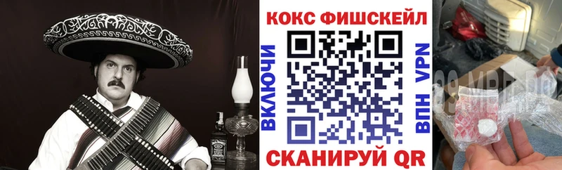 omg ссылка  где купить   Новотроицк  КОКАИН Боливия 