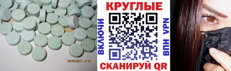 ЭКСТАЗИ Punisher Новотроицк