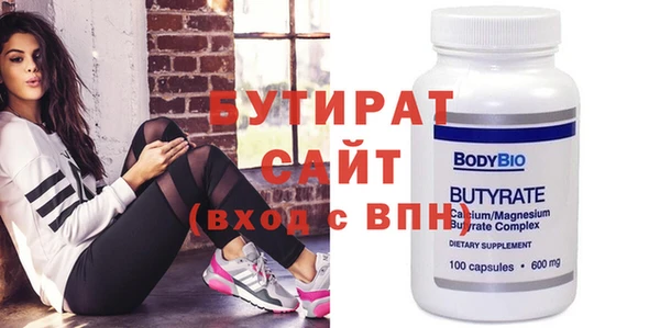 эйфоретик Абаза