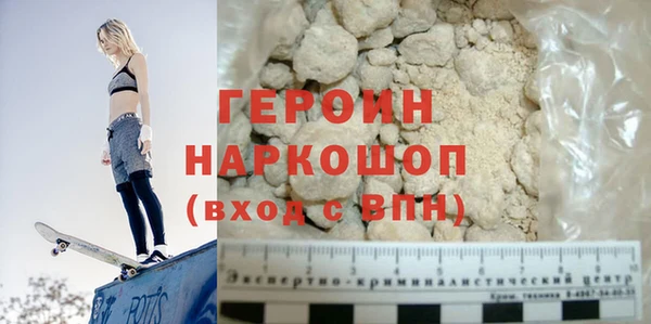 эйфоретик Абаза