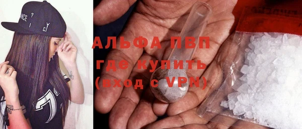 эйфоретик Абаза