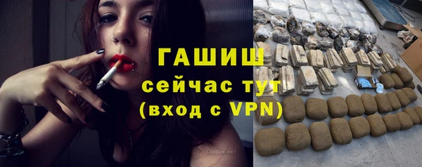 бутират Абдулино