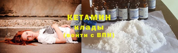кокаин колумбия Абинск