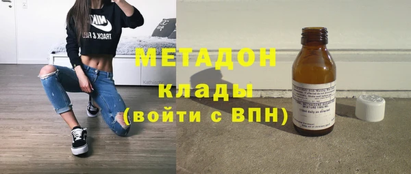 соль ск Корсаков