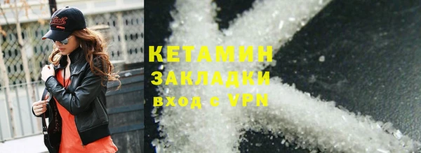 эйфоретик Абаза