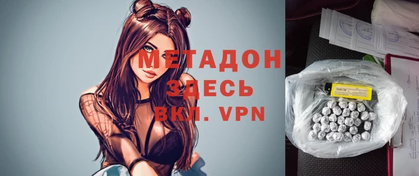 кокаин VHQ Костерёво