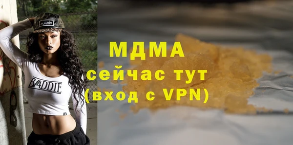 эйфоретик Абаза
