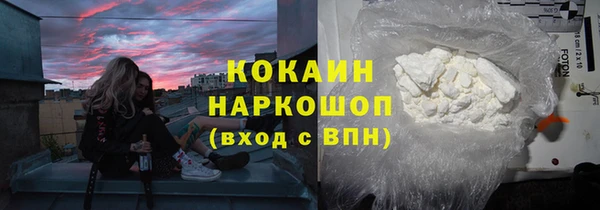 бутират Абдулино