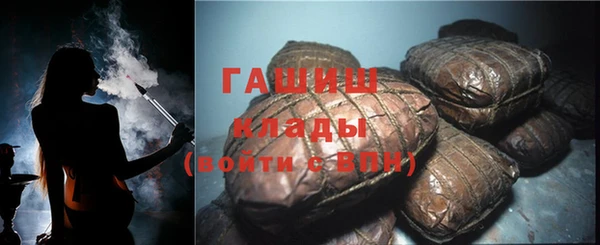 бутират Абдулино