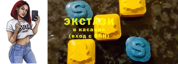 бутират Абдулино