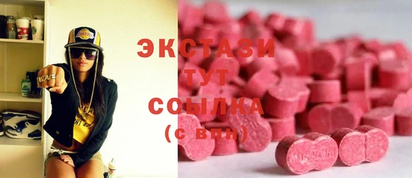 эйфоретик Абаза