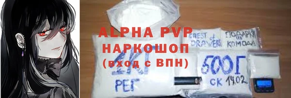 соль ск Корсаков