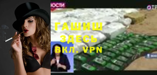 эйфоретик Абаза