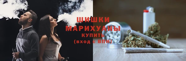бутират Абдулино