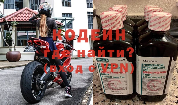 кокаин колумбия Абинск