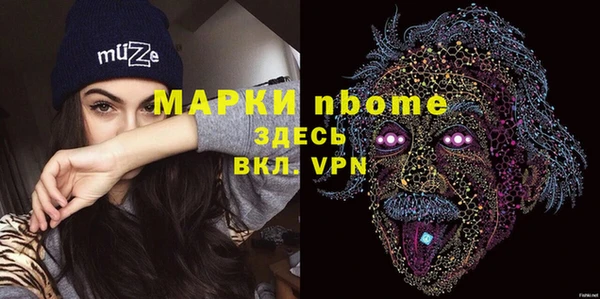 эйфоретик Абаза
