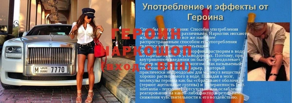 эйфоретик Абаза