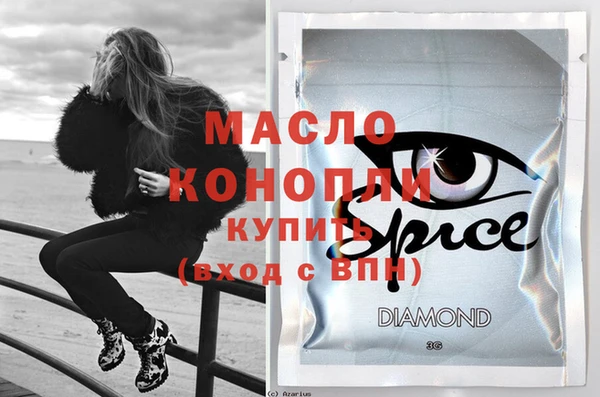 соль ск Корсаков