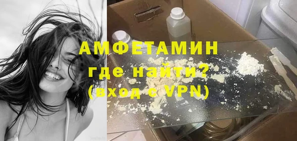 бутират Абдулино