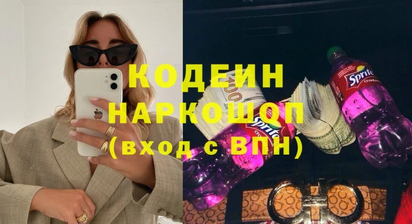 эйфоретик Абаза