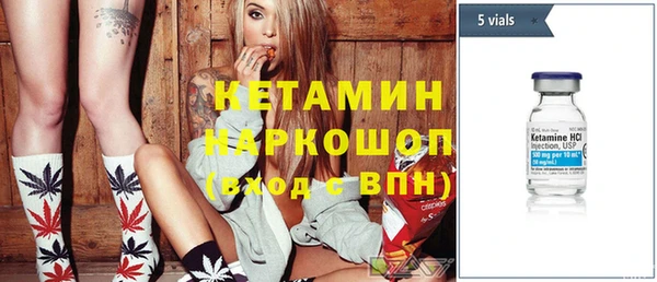 бутират Абдулино