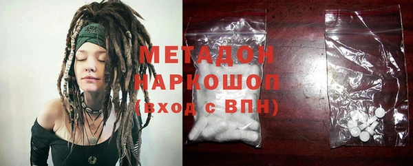кокаин VHQ Костерёво
