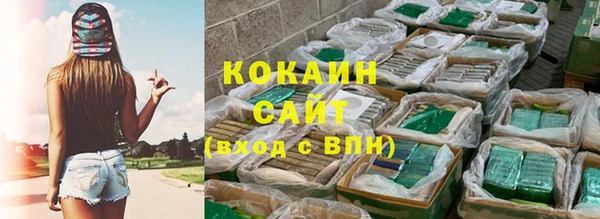 кокаин VHQ Костерёво