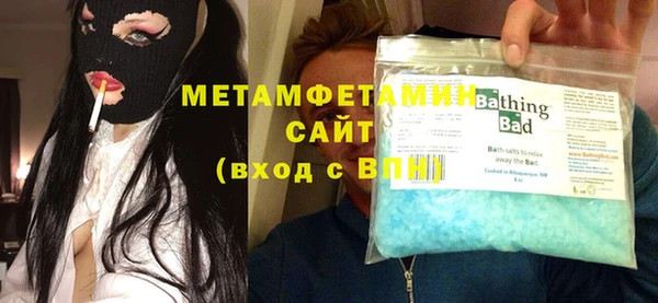 бутират Абдулино