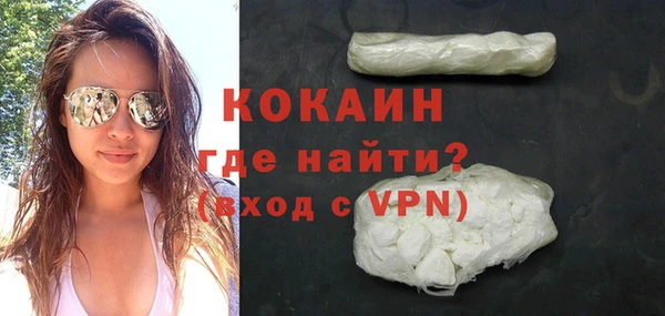 кокаин колумбия Абинск
