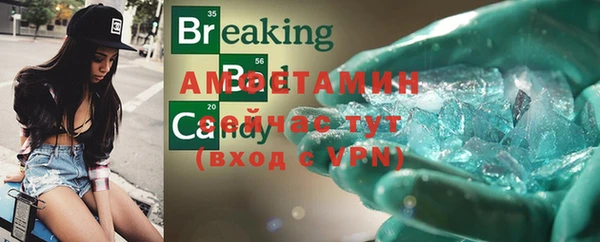 кокаин колумбия Абинск