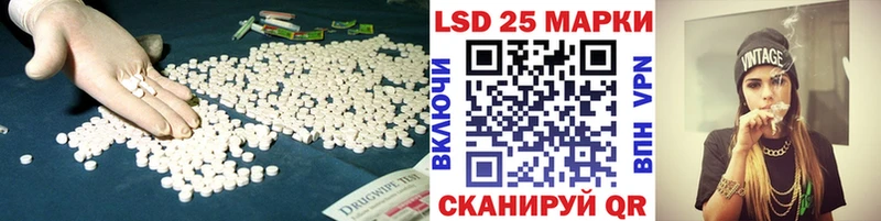 ЛСД экстази кислота  купить наркотики сайты  ссылка на мегу онион  Новотроицк 