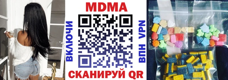 МДМА молли  MEGA tor  Новотроицк 