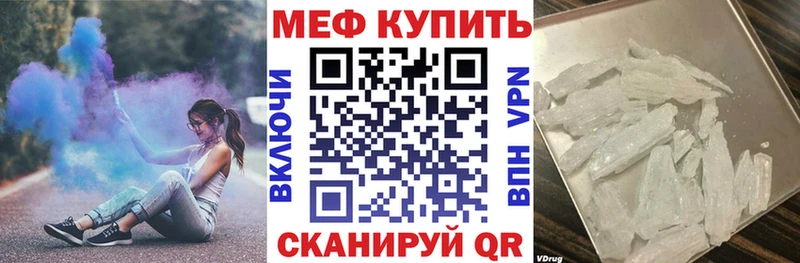 МЯУ-МЯУ мяу мяу  где найти наркотики  Новотроицк 